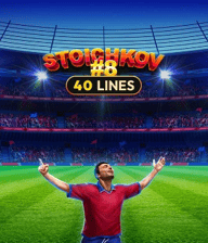 Stoichkov #8