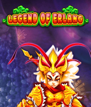 Legend of Erlang