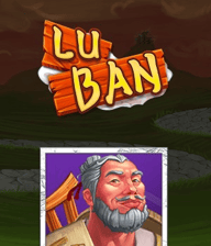 Lu Ban