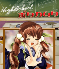 Highschool Manga