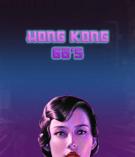 Hong Kong 60s